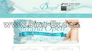 博多駅(Mrs..Deepl～ディープル～)のホームページや公式サイトです