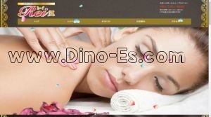 布施の「麗 Rei」電話番号：090-7491-6688