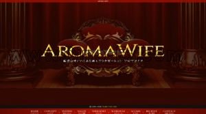 四谷三丁目の「AROMA WIFE 四ツ谷ルーム」電話番号：080-7122-1338