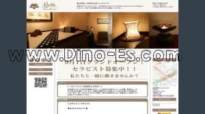 関内の「Belle～ベル～」電話番号：080-9711-1515