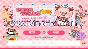 横手の「密着リラクゼーションちゃんねる」電話番号：080-1166-3939