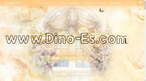 高塚の「ローズガーデン」電話番号：080-5816-9898