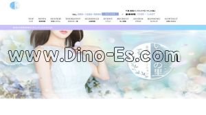 幕張本郷駅近くのメンズエステ店舗（いやしの里） | DINOエステ（ディノエステ）