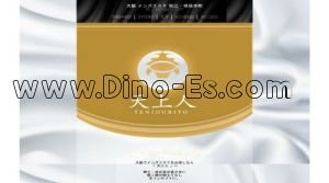 堺筋本町の「天上人 堺筋本町ルーム」電話番号：090-1447-0777