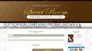 新橋の「sweet room」電話番号：080-9184-6462