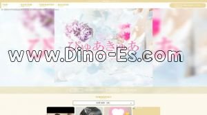 新栄町(愛知)の「Pure Cure～ぴゅあきゅあ～」電話番号：080-3617-7370