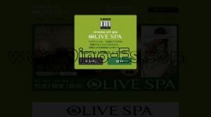 栄(名古屋)の「OLIVE SPA 名古屋店」電話番号：052-962-2000