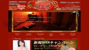 宇都宮の「ローズ」電話番号：090-7400-0726