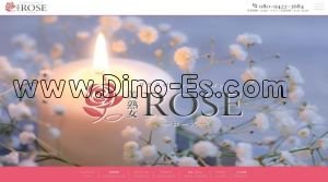 上大岡の「美熟女ローズ」電話番号：080-9422-3684