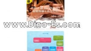 横浜の「極楽ばなな 横浜店」電話番号：045-211-4261