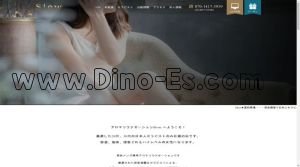 高田馬場の「Slow」電話番号：070-1417-3939