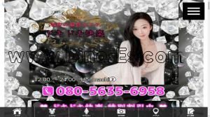 本町の「ドキドキ快楽」電話番号：080-5635-6958