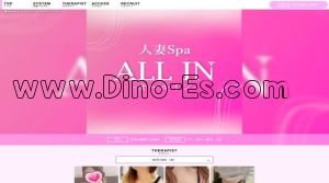 丸の内駅近くのメンズエステ店舗（ALL IN～オールイン～） | DINOエステ（ディノエステ）