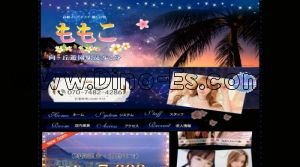 向ヶ丘遊園の「ももこ」電話番号：070-7482-4286