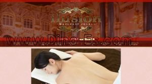 霞ヶ関(埼玉)の「ilusion ～イルシオン～」電話番号：080-7428-4867