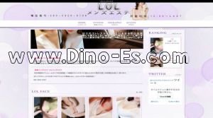鶴見駅近くのメンズエステ店舗（LOLメンズエステ） | DINOエステ（ディノエステ）
