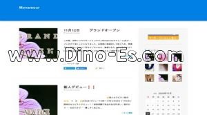 元町の「モナムール～Monamour～」電話番号：080-9121-7593