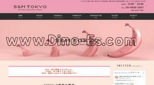 表参道駅近くのメンズエステ店舗（S＆M TOKYO表参道店） | DINOエステ（ディノエステ）