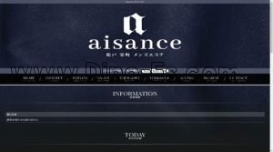 松戸の「aisance エゾンス」電話番号：070-8526-0498