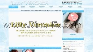 三ノ宮駅近くのメンズエステ店舗（Lilly Veronica～リリーベロニカ～） | DINOエステ（ディノエステ）