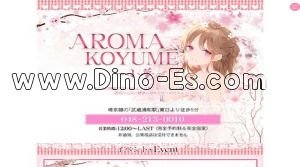 武蔵浦和の「小夢」電話番号：080-9665-5616