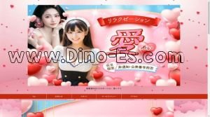 御殿場の「愛 アイ」電話番号:080-2559-4410