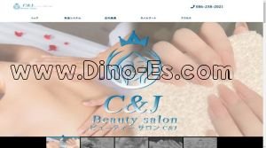 新西大寺町筋駅近くのメンズエステ店舗（Beauty salon C＆J） | DINOエステ（ディノエステ）