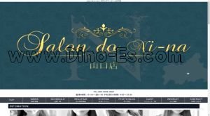湯田温泉の「salon.do.ni na～サロンドニーナ～山口店」電話番号：080-9298-0827