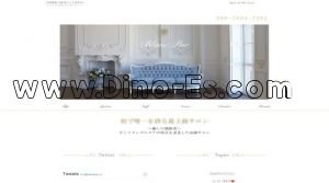 柏の「Blanc Pur～ブランピュール～」電話番号：080-7604-7282