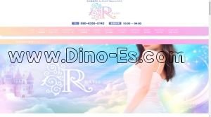 金沢駅近くのメンズエステ店舗（Raise レイズ） | DINOエステ（ディノエステ）