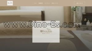 金沢の「華house」電話番号：080-8998-6689