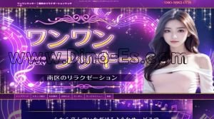 本星崎の「ワンワンラッキー」電話番号：090-3682-0776