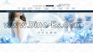 辛島町の「クリスタル」電話番号：080-2696-7826