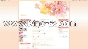 吹上駅近くのメンズエステ店舗（Peony～ピオニー） | DINOエステ（ディノエステ）