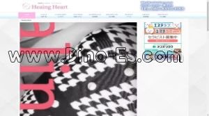 博多の「Healing Heart」電話番号：080-8370-3153