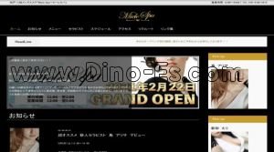 八柱の「Miele Spa ～ ミーレスパ」電話番号：070-4165-5515