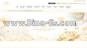 水戸駅近くのメンズエステ店舗（relaxation Lexa） | DINOエステ（ディノエステ）