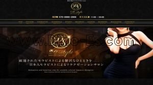 蒲田の「D style」電話番号：070-8980-2968