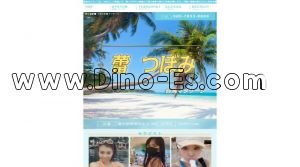 新小岩駅近くのメンズエステ店舗（蕾つぼみ） | DINOエステ（ディノエステ）