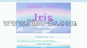 高崎の「Refresh Salon Iris～アイリス～」電話番号：080-6807-5892