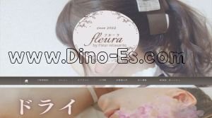 馬替の「fleura～フルーラ～」電話番号：080-5772-9484