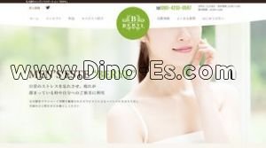 久屋大通駅近くのメンズエステ店舗（BERYL ベリル） | DINOエステ（ディノエステ）