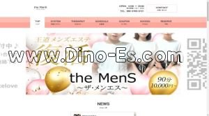 日本橋(大阪)の「the MenS ザ メンエス」電話番号：080-8709-0721