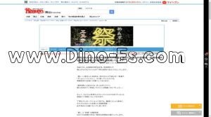 岡山の「matsuri～祭～」電話番号：090-8815-1196