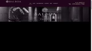 三宮(神戸市営)の「BALBOA TOKYO 神戸三宮別邸」電話番号：070-8520-7788