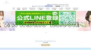 立川駅近くのメンズエステ店舗（イエスパ） | DINOエステ（ディノエステ）