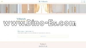 三軒茶屋の「Villarich～ヴィラリッチ～」電話番号：070-1273-2021