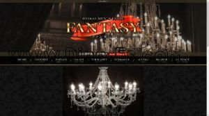 東加古川の「ファンタジー」電話番号：080-9758-3153