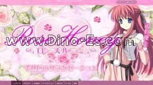 千種の「Rosehoney～ローズハニー」電話番号：070-2348-0913