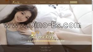 岐阜の「Lucky」電話番号：080-4966-3587